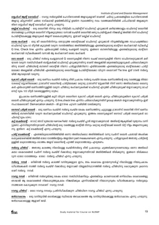 Institute of Land and Disaster Management 
sÌ¸nwKv Bâv seh-enwKv þ dh-yp kÀsÆbnÂ slmdn-tkm-­Â 
Af-hp-I-fmWv th­Xv. 
Ncnhp {]tZ-i-§fnse -slmdn-tkm-­Â 
Af-hp- In-«p¶Xnv N§e `mKn-I-ambn DbÀ¯n-¸n-Sn¨v DbÀ¶ Øe-¯np kaw hc-¯-¡-co-Xn-bnÂ ]Sn-]-Sn-bmbn Af-¡p-¶- 
Xns sÌ¸nwKv Bâv seh-enwKv F¶p ]d-bp-¶p. 
H»nIv Hm^vskäv þ Hcp ssenÂ n¶pw Hcp nÀ±n-jvS t]mbnâ nv Hm^vskäv FSp-¡m³ Ign-bm¯h®w Hm^vskäv ssenÂ 
XS-k-§tfm {]kvXpX ssenv of-¡q-Sp-Xtem h¶mÂ sNbn³ ssenÂ c­p 
t]mbnâp-I-Ä nÝ-bn¨v AXnÂ n¶v Hm^vskäv 
t]mbnâ n-te-¡pÅ Af-hp-IÄ Af¶v tcJ-s¸-Sp-¯p-¶p. CXmWv H»nIv Hm^vskäv. 
ss_ PwKvj³ þ Hcp Po ssen³n¶pw sXm«-Sp¯ s_â n-te¡v Hm^vskäv FSp-¡m³ nhr¯n-bn-Ãm¯ kml-N-cy-¯ntem 
Hm^vskäv Zqcw 60 aoä-dnÂ IqSp-XÂ hcp¶ kμÀ`¯ntem AXnÀ¯n-bn-epÅ GsX-¦nepsamcp _â ns PwKvj-mbn kzoI-cn¨v 
G line, Check line F¶nh GÀs¸-Sp¯n kÀsÆ sNt¿­n 
hcp-¶p. C§s _u­- 
dn-bn-epÅ GsX-¦nepsamcp _â ns 
PwKvj-mbn kzoI-cn-t¡­n 
h¶mÂ B PwKvj-mWv ss_ PwKvj³. 
ssS sse³ þ Hcp ^oÂUv kÀsÆ sN¿p-t¼mÄ G ssep-I-fnÂ nt¶m sN¡v ssep-I-fnÂ nt¶m Hm^vsk-sä-Sp-¡m³ Ign-bmsX 
hcp¶ k_vUn-hn-j³ _âp-IÄ¡v Hm^vskäv FSp-¡p-¶-Xnp th­n 
AsÃ-¦nÂ atä-sX-¦n-ep-a-f-hp-IÄ ]cn-tim-[n¡p¶- 
Xnp th­n 
^oÂUnsâ _u­dn 
s_â nÂ nt¶m ]mÀ«-f-hnÂnt¶m FXnÀh-is¯ GsX-¦n-ep-samcp _â n-tet¡m ]mÀ«n-tet¡ 
m AsÃ-¦nÂ ^oÂUnÂ GsX-¦n-ep-samcp ssen-eqÅ t]mbnâ n-tet¡m hnSp¶ ssemWv Tie line CXv Su¬ kÀsÆ-bnÂ 
Bh-iy-ambn hcp-¶p. 
t{Imkv ]À«Â sse³ þ Hcp JWvUw sNbn³ kÀsÆ coXn {]Imcw kÀsÆ sNbvX tijw JWvU-¯nsâ Hcp hi-¯pÅ Xntbm- 
U-sseäv tÌmWn-tet¡m {Smthgvkv ssensâ ]mÀ«n-tet¡m asämcp {Smthgvkv tÌj-nÂ n¶v Ht¶m AXn-e-[n-Itam ssep- 
IÄ GÀs¸-Sp¯n JWvU-¯n-p-ÅnÂ hcp¶ ^oÂUp PwKvj-p-IÄ¡v Hm^vskäv FSp¯v ^oÂUp-_p¡v X¿m-dm-¡p-¶p.(Hm^v 
skäv Zqcw 100 aoäÀ hsc-bp-Å-Xnp am{Xw). 
C{]-Imcw JWvU-¯n-p-ÅnÂ IqSn hnSp¶ ssens t{Imkv ]À«Â sse³ F¶pw ^oÂUp-_p¡ns t{Imkv ]À«Â 
sse³ ^oÂUp-_p¡v F¶pw ]d-bp-¶p. G line,check line F¶nh ]cn-tim-[n-¡p-¶-Xnv group sketch X¿m-dm-¡p¶- -Xnpw CXv 
klm-b-I-c-am-Wv. Demarcation sketch - Â Cu line Nph¶ ajn-bnÂ hc-bv¡p-¶p. 
sskUv ]À«Â sse³ þ Hcp JWvUw sNbn³ kÀsÆ sNbvX tijw JWvU-¯np Npäp-apÅ {Smthgvkv ssenÂ n¶v JWvU- 
¯nsâ _u­- 
dn-bnÂ hcp¶ PwKvj-p-IÄ¡v Hm^vskäv FSp-¡p-¶p. C¯cw ssep-IfmWv sskUv ]À«Â ssepIÄ (Hm- 
^vskäv Zqcw 60m). 
I«v sajÀsaâv þ tdmUv, tXmSv apX-em-b narrow field kÀsÆ sNbvXv ¹m³ X¿m-dm-¡p-t¼mÄ AXnsâ BIr-Xn¡v hyXymkw h¶n- 
«pt­m 
F¶-dn-bp-¶-Xnpth­n 
^oÂUn-sâ Hcp hi-¯pÅ _â nÂ n¶pw asämcp _â n-te¡v sse³ hn«v ofw Af-s¶-Sp-¡p- 
¶p. CXns I«v sajÀsaâv F¶p ]d-bp-¶p. 
]mÀ«v sajÀsaâv þ GsX-¦n-epsamc-XnÀ¯n-bnÂ Ht¶m AXn-e-[n-Itam AXnÀ¯n-IÄ h¶p tNÀ¶v sse³ ]e-Xmbn Awin-¡- 
s¸S- p-I-bms- W-¦nÂ AXnÂ Hmtcm `mK-¯ns- âbpw Af-hns part measurement F¶p]db- p-¶p. ]mÀ«f- -hpI- Ä AXmXp ]mÀ«nsâ 
DÅnÂ a²y`m-K-¯mbpw sam¯w Afhv ssensâ ]pd¯v a²y-`m-K-¯mbpw Fgp-X-Ww. 
kÀsÆ ^oÂUv þ AXmXp Ime¯p ne-hn-epÅ sNbn³kÀsÆ coXn- {]-Im-chpw N«-§Ä¡-p-k-c-W-ambpw Ht¶m AXn-e-[n- 
Itam ssIh-i-§Ä tNÀ¶v kÀsÆ sNbvXv dn¡mÀUp X¿m-dm-¡p-¶-Xn-mbn AXnÀ¯n-IÄ Xncn-¡p-¶p. C§s Xncn-¡-s¸- 
Sp¶ Hmtcm `mK-t¯-bpw Hmtcm kÀsÆ ^oÂUv F¶p ]d-bp-¶p. 
kÀsÆ ¼À þ Hdn-Pn-Â kÀsÆ Ime¯v hkvXp-¡-fpsS Cw, Xcw ssIhiw Ch-b-p-k-cn¨v ne-hn-epÅ nb-a-{]-Imcw 
UoamÀt¡-j³ S¯n kÀsÆ sNbvXv dn¡mÀUp X¿m-dm¡n hntÃ-P-Sn-Øm--¯nÂ kÀsÆ ^oÂUnp sImSp-¡p¶ {Ia--¼- 
cmWv kÀsÆ ¼À. 
dhyq ¼À þ Hdn-Pn-Â kÀsÆbv¡p tijw Hmtcm k_vUnhn-j-nepw GsX-¦nepw Imc-W-h-imÂ H¶n-e-[nIw ssIh-i-§-fp- 
­m- 
bmÂ B ssIhi-§Ä nP-s¸-Sp-¯p-I,-Icw nÝ-bn¡pI F¶n-h-bv¡mbn nb-am-p-krXw UoamÀt¡-jpw kÀsÆbpw 
S-¯msX sImSp-¡p¶ ¼-cmWv dhyp ¼À. 
dhyq ^oÂUv þ Htcm dhyq ¼cpw {]Xn-n-[o-I-cn-¡p¶ ^oÂUns dhyq ^oÂUv F¶p ]d-bp-¶p. 
P³am-h-Imiw þ Hcp hkvXp-hnÂ HcmÄ¡pÅ Øn-c-amb Ah-Im-is¯ B h-kvXp-hn-te-¡pÅ P³am-h-Imiw F¶p ]d-bp-¶p. 
P³am-h-Im-i-apÅ BfmWv P·n. 
Study material for Course on NLRMP 19 
 