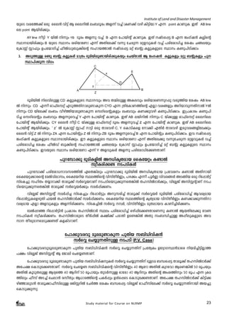 Institute of Land and Disaster Management 
bpsS hi-t¯¡v Hcp sse³ hn«v B ssenÂ ew_-Zqcw Af¶v h¨v (I-W¡v hgn In«nb) Y F¶ point ImWp-I. CXv AB line 
se point Bbn-cn¡pw. 
AY line o«n Y bnÂ n¶pw YB Zqcw Af¶p h¨v B F¶ t]mbnâv ImWp-I. CXv jvS-s¸« B F¶ PwK-vj³ IÃnsâ 
Øm-am-bn-cn-¡pw B bpsS Ømw icn-bmtWm F¶v AXn-te¡v h¶p tNcp¶ aä-f-hp-IÄ h¨v ]cn-tim-[n¨ tijw N§-ebpw 
t{ImÊv Ìm^pw D]-tbm-Kn¨v ^oÂUp-_p-¡nsâ klm-b-¯mÂ jvS-s¸« aäv _âp IÃp-I-fpsS Ømw I­p-] 
n-Sn-¡mw 
3. ASp-¯pÅ c­p 
_âp IÃp-IÄ am{Xw `qan-bn-ep-­m- 
bn-cn-¡p-Ibpw sNbvXmÂ B PwK-j³ IÃp-Ifpw aäp _âpIfpw ]p 
C 
D 
E 
B 
x 
y 
Z 
Study material for Course on NLRMP 23 
Øm]n-¡p¶ hn[w 
A 
`qan-bnÂ ne-hn-epÅ CD IÃp-I-fpsS Ømhpw Ah X½n-epÅ AI-ehpw icn-bm-sW-¶p-d¸p hcp-¯nb tijw AB line 
Â n¶pw CD F¶o Hm^vskäv FSp-¯-Xn-m-ep-­m- 
Ip¶ CYD F¶ {XntIm-W-¯nsâ FÃm hi-§fpw Adn-bm-hp-¶-Xn-mÂ YÂ 
n¶pw CD bnte¡v ew_w hogv¯n-bm-ep-­m- 
Ip¶ skKvsaâp-Ifpw ew_hpw IW-¡p-hgn I­p-] 
n-Sn-¡mw. C{]-Imcw I­p-] 
n- 
Sn¨ skKvsaâpw ew_hpw Af-¶p-sh¨v Y F¶ t]mbnâv ImWp-I. CXv AB ebn-nÂ n¶pw C bv¡pÅ Hm^vskäv ssense 
t]mbnâv Bbn-cn-¡pw. CY sse³ o«n C bv¡pÅ Hm^vskäv Zqcw Af-¶p-h¨v z F¶ t]mbnâv ImWp-I. CXv AB ssense 
t]mbnâv Bbn-cn-¡pw. ‘ z’ Â t{ImÊv Ìm^v m«n Hcp Xmc-hgn C, Y sImSn-Isf tm¡n FXnÀ Xmc-hgn Ccp-h-i-§-fn-te¡pw 
sse³ hn«v Z Â n¶pw ZA F¶ t]mbnâpw Z Â n¶pw ZB Zqcw Af-¶p-sh¨v B F¶ t]mbnâpw I­p-] 
n-Sn-¡mw. Ch jvS-s¸« 
PwKvj³ IÃp-I-fpsS Øm-am-bn-cn-¡pw. Cu IÃp-I-fpsS Ømw icn-bmtWm F¶v AXn-te¡p h¶ptN-cp¶ aä-f-hp-IÄ h¨v 
]cn-tim-[n¨ tijw ^oÂUv _p¡nsâ klm-b-¯mÂ N§-ebpw t{Imkv Ìm^pw D]-tbm-Kn¨v aäv _âp IÃp-I-fpsS Ømw 
I­p-] 
n-Sn-¡mw. Ch-bpsS Ømw icn-bmtWm F¶v Y Af-hp-IÄ Af¶p ]cn-tim-[n-t¡-­- 
Xm-Wv. 
]pd-t¼m¡p `qanI- f- nÂ A[- nI- rX- a- mb ssItbäw I­mÂ 
kzoI-cn-¡­ 
S-]-Sn-IÄ 
]pd-t¼m¡v ]cn-tim-[-m-h-k-c-¯nÂ GsX-¦nepw ]pd-t¼m¡p `qan-bnÂ A-[n-Ir-X-amb {]th-iw I­mÂ 
AXn-mbn 
ssItb-ä-¡m-csâ taÂhn-emkw, ssI-tb-dnb Øe-¯nsâ hnkvXoÀ®w, ]g¡w F¶o ]qÀ® hnh-c-§Ä AS§nb Hcp dnt¸mÀ«v 
kvsI¨p klnXw X¿m-dm¡n Xmeq¡v kÀsÆ-b-dmWv S-]-Sn-sb-Sp-¡p-¶-sX-¦nÂ Xl-knÂZmÀ¡pw, hntÃPv Akn-ÌâmWv S-]- 
Sn-sb-Sp-¡p-¶-sX-¦nÂ Xmeq¡v kÀsÆ-bÀ¡pw kaÀ¸n-¡-Ww. 
hntÃPv Akn-Ìâv kaÀ¸n¨ kvsI¨pw dnt¸mÀ«pw Ap-k-cn¨v Xmeq¡v kÀsÆ-bÀ `qan-bnÂ ]cn-tim-[n¨v Bh-iyamb 
dnt¸mÀ«p-IsfgpXn ^b-Â Xl-knÂZmÀ¡v kaÀ¸n-¡-Ww. ssItb-dnb Øe-¯nsâ IrXy-amb hnkvXoÀ®w IW-¡m-¡p-¶-Xn-m-h- 
iy-amb FÃm Af-hp-Ifpw Af-¶n-cn-¡Ww. kvsI¨nÂ kÀsÆ ¼À, hnkvXoÀ®w apX-em-bh ImWn-¨n-cn-¡-Ww. 
taÂ¸-dª dnt¸mÀ«n³ {]Imcw Xl-knÂZmÀ Øew ]cn-tim-[n¨v Hgn-¸n-t¡-­Xm- 
sW¶p I­mÂ 
Bb-Xn-te¡p th­ 
S-]-Sn-IÄ kzoI-cn-¡-Ww. Xl-knÂZmcpsS XoÀ¸nÂ I£n¡v ]cmXn Ds­- 
¦nÂ AXp kw_-Ôn-¨pÅ A¸o-ep-I-fpsS Ah-km 
Xocp-am--sa-Sp-¡-­Xv 
If-IvS-dm-Wv. 
t]m¡p-h-chp aqe-ap-­m- 
Ip¶ ]pXnb k_vUnh- nj- ³ 
kÀsÆ sN¿p¶XnpÅ S-]Sn (P.V. Case) 
t]m¡p-h-chpaqe-ap-­m- 
Ip¶ ]pXnb k_vUn-hn-j³ kÀsÆ sN¿p¶-Xnv {]tXyIw DtZym-K-Ø³amsc nb-an-¨n-«n-Ãm¯ 
]£w hntÃPv Akn-Ìâv B tPmen sNt¿-­Xm- 
Wv. 
t]m¡p-h-chp aqe-ap-­m- 
Ip¶ ]pXnb k_vUn-hn-j-p-IÄ kÀsÆ sN¿p-¶-Xnv `qDSa _Ô-s¸« Xmeq¡v Xl-knÂZmÀ¡v 
At]-£ sImSp-t¡-­- 
Xm-Wv. kÀsÆ sNt¿­k_ 
vUn-hn-j-sâ hnkvXoÀ®w 40 Btdm AXnÂ Ipdthm BsW-¦nÂ 50 cq]bpw 
AXnÂ IqSp-X-epÅ BZys¯ 40 Bdnv 50 cq]mbpw XpSÀ¶pÅ Hmtcm 40 Bdnpw AXnsâ Awi-¯npw 50 cq] F¶ {Ia- 
¯nepw ^okv AS-¨v sNem³ cko-Xpw B[m-c-¯nsâ ]IÀ¸pw DÄs¸sS sImSp-t¡-­- 
Xm-Wv. At]£ Xl-knÂZmÀ¡v In«n-¡- 
gn-ªmepS³ Xmeq-¡m-^o-kn-epÅ cPn-Ì-dnÂ tNÀ¯ tijw _Ô-s¸« hntÃPv Hm^o-kn-te¡v kÀsÆ sN¿p¶Xn-mbn Ab¨p 
sImSp-¡p-¶p. 
 