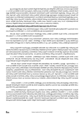 Institute of Land and Disaster Management 
C{]-Im-c-apÅ At]£ In«p¶ apdbv¡v hntÃPv Akn-Ìâv At]£ cPn-Ì-dnÂ tNÀ¯ tijw _Ô-s¸« `qD-S-a-ØÀ¡v 
6þmw ¼À t^md-¯nÂ tm«okv sImSp-¡p-¶p. AXnp tijw tm«o-knÂ ]d-ªn-cn-¡p¶ XobXn Øe¯p lmP-cmbn ne-hn-epÅ 
AXnÀ¯n ssIh-im-p`h-¯np hnt[-bambn k_vUn-hn-j³ sNbvXv k_vUn-hn-j³ tÌävsaâpw kvsI¨pw c­p 
{]Xn 
hoXw X¿m-dm¡n ]pXnb k_vUn-hn-j³ kÀsÆ sNbvXXv icn-bm-sW-¶pÅ `qD-S-a-I-fpsS ssIt¿m-t¸m-Sp-I-IqSn Xmeq¡v kÀ-sÆ- 
bÀ aptJ Xl-koÂZmÀ¡v kaÀ¸n-t¡-­- 
Xm-Wv. Xl-koÂZmÀ k_vUn-hn-j³ Sketch Dw k_vUn-hn-j³ tÌävsaâpw sanction 
sNbvXv PnÃm kÀsÆ kq{]-­n 
v kmt¦-XnI ]cn-tim[bv¡mbn Ab¨p sImSp-t¡-­Xpw 
kÀsÆ-kq-{]-­nsâ 
kmt¦XnI ]cn-tim-[ 
Ignªv AwKo-I-cn¨ dn¡mÀUp-IÄ Xncn¨p hm§nb tijw dn¡mÀUv t]m¡p hchp S-]Sn kzoI-cn-¡p-¶-Xn-mbn 
_Ô-s¸« hntÃ-PnÂ Ab¨p sImSp-t¡-­- 
Xp-am-Wv. AXp {]Imcw t]m¡phchp S-¯p-¶p. 
cPnÌ- À sNbXv Hcp k_Uv nh- nj- ³ kÀsÆ sNbXv v dn¡mÀ- U vX¿md- m¡- p¶ hn[w (S.D Case) 
cPn-ÌÀ sNbvXn-«pÅ dhyq k_vUn-hn-jpI-fpsS kÀtÆ sNbvXv dn¡mÀUnÂ DÄs¸-Sp-¯p-¶-Xnv `q DS-a-ØÀ _Ô-s 
¸« Xmeq¡v Xl-koÂZmÀ¡v 8-þmw ¼À t^md-¯nÂ At]£ sImSp-t¡-­- 
Xm-Wv. 
At]£ In«p¶ apdbv¡v Xmsg¸d-bp¶ nc¡nepÅ kÀsÆ NmÀÖv {Sj-dnbnÂ HSp¡v ckoXp lmP-cm-¡p-¶-Xnv 
At]-£-Iv 9þmw ¼À t^md-¯nÂ tm«okv sImSp-t¡-­- 
Xm-Wv. 
k_vUn-hn-j³ kÀsÆ sNt¿­dh 
yq k_vUn-hn-j³ DÄs¡m­p 
hcp¶ kÀsÆ sNbvXn-«pÅ k_vUn-hn-j-sâtbm, 
Entire Fieild BsW-¦nÂ Survey Fieild sâtbm hnkvXoÀ®w 40 Btdm AXnÂ Ipdthm BsW-¦nÂ 50 cq]bpw AXnÂ IqSp- 
X-em-sW-¦nÂ ]n¶o-SpÅ Hmtcm 40 Bdnpw AXnsâ Awi-¯np 50 cq] F¶ {Ia-¯nepw kÀsÆ NmÀÖv CuSm-t¡-­- 
Xm-Wv.- 
kÀsÆ sN¿p-¶-Xnv _p²n-ap-«pÅ {]tZ-i-§-fnÂ taÂ¸-dª XpI aXn-bm-Im¯ kml-N-cy-¯nÂ PnÃm kÀtÆkq{]-­n-sâ 
AwKo-Im-c-t¯msS Bh-iy-amb XpI Xl-koÂZmÀ¡p nÝ-bn-¡mhp¶-XmWv. C§s nÝ-bn¨v HSp¡p¶ XpI, dn¡mÀUp- 
IÄ jvS-s¸-«-Xp-sIm-t­m 
atä-sX-¦nepw Imc-W-¯mtem kÀsÆ sN¿³ km[n-¡msX h¶mÂ PnÃm If-IvS-dpsS Ap-hm-Z-t¯m- 
SpIqSn At]-£-Iv Xncn¨v sImSp-¡m-hp-¶Xpw aäv GsXmcp Imc-W-¯mepw Xncn¨p sImSp-¡m³ ]mSn-Ãm-¯-Xpam-Ip-¶p. 
9þmw ¼À t^md-¯nse tm«oknÂ ]d-ªn-cn-¡p¶ XpI nÝnX Xob-Xn-¡Iw {Sj-dn-bnÂ HSp-¡n ckoXv lmP-cm- 
¡mXn-cp-¶mÂ At]£ nc-kn-¡m-hp-¶Xpw XpI AS¨v ckoXv lmP-cm-¡n-bmÂ At]£ cPn-ÌÀsNbvX tijw kÀsÆ 
sN¿p-¶-Xnte¡v Xmeq¡v kÀtÆ-bÀ¡v sImSp-t¡-­- 
Xp-am-Wv. 
At]£ In«p¶ apdbv¡v Xmeq¡v kÀsÆ-bÀ At]-£I£n¡pw B Øe-¯np NpäapÅ `qD-S-a-ØÀ¡p 6þmw 
¼À t^md-¯nÂ tm«okv sImSp¯ tijw tm«o-knÂ ]d-bp¶ XobXn Øe¯p lmP-cmbn At]£ {]Im-c-ap-ff Øew 
DÄs¸«p hcp¶ kÀsÆ ^oÂUnsâtbm k_vUn-hn-j-sâtbm AXnÀ¯n ap³ kÀsÆ dn¡mÀUnse Af-hp-I-f-p-k-cn¨v do^nIvkv 
sNt¿-­Xpw 
]pXp-t¡-­- 
Xmtbm tISp-]mSp XoÀt¡-­- 
Xmtbm hcp¶ kÀtÆ AS-bmf-§Ä A{]-Imcw sNt¿-­- 
Xp-am-Wv. AXn- 
p-tijw do^nIvkv sNbvX kÀsÆ ^oÂUntem k_vUn-hn-j-ntem DÄs¡m­p 
hcp¶ At]-£-{]-ImcapÅ Øew k_vUn-hn-j 
³ kÀsÆ sNbvXv k_vUn-hn-j³ Sketch Dw Subdivision Statement Dw c­p 
{]Xn X¿m-dm¡n 6þmw ¼À t^md-¯nÂ I£n- 
IÄ¡p sImSp¯ tm«o-knsâ {]Xnbpw kÀsÆ sNe-hp-IÄ¡pÅ _nÃ-pIÄ DÄs¸sS Xl-koÂZmÀ¡p kaÀ¸n-¡-Ww. Xl-koÂZmÀ 
Subdivision Sketch Dw Subdivision Statement Dw kmt¦XnI ]cn-tim-[--bv¡mbn PnÃm kÀsÆ kq{]-­n 
v sImSp-t¡- 
Study material for Course on NLRMP 24 
­- 
Xpam-Wv. 
kÀsÆ ka-b¯v 6þmw ¼À t^md-¯nÂ ]d-ªn-«pÅ {]Imcw tPmen-¡m-scbpw kÀsÆ AS-bm-f-§fpw ÂIm³ At]- 
£-I£n hnk-½-Xn-¨mÂ kÀ¡mÀ sNe-hnÂ B tPmen sNt¿-­Xpw 
Bb-Xnp sNe-hmb XpI Ic-¡p-Sn-ÈnI C-¯nÂ At]- 
£-I-nÂ n¶pw CuSm-t¡-­- 
Xp-am-Wv. 
kÀsÆ ka-b-¯p-­m- 
Ip¶ `qDS-a-Ø³am-cpsS ]cm-Xn-IÄ Xl-koÂZmÀ Atz-jn¨p Xocp-am-nt¡­- 
Xm-Wv. kmt¦-Xn- 
I-]-cn-tim-[ Ignªv AwKo-I-cn¨ dn¡mÀUp-IÄ e`n-¨-Xnp tijw kÀtÆ ]qÀ¯n-bmb hnh-c-¯nv 4þmw ¼À ^md-¯nÂ 
_Ô-s¸« `qhp-S-a-ØÀ¡v tm«okv ÂtI-­Xpw 
AXp In«nb tijw ]cm-Xn-bpÅ GsXm-cmÄ¡pw 3 amk-¯n-Iw PnÃm kÀtÆ 
kq{]-­n 
v A¸oÂ sImSp-¡m-hp-¶Xpw kÀtÆ kq{]­v 
A¸oÂ Atz-jn¨v Xocp-am-n-¨-tijw dn¡mÀUnÂ Fs´-¦nepw Xncp- 
¯-ep-IÄ hcp-t¯-­- 
Xp-s­- 
¦nÂ Ah hcp¯n dnsshkvUv dn¡mÀUp-IÄ X¿m-cm¡n Xl-koÂZmÀ aptJ hntÃ-Pm-^o-knÂ 
Ab-¨p-sIm-Sp¯v AX-Xp-k-cn-¨pÅ amä-§Ä hntÃPv dn¡mÀUp-IfnÂ hcp-t¯-­- 
Xp-am-Wv. 
 