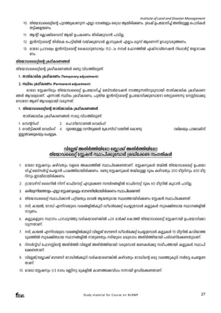 Institute of Land and Disaster Management 
10. XntbmU- s- seä- nsâ ]pd¯- pI- mW- p¶ FÃm `mK§- fpw ss{U Bbnc- n¡- W- w. {_jv D]t- bm-Kn¨v AXne- pÅ s]mSnIÄ 
Study material for Course on NLRMP 27 
X«n-¡-f-b-Ww. 
11. Bân t¢m¡vsshkv Bbn D]-I-cWw Xncn-¡p-hm³ ]mSn-Ã. 
12. C³kv{S-saâv XncnsI s]«n-bnÂ hbv¡pt- ¼mÄ ¢m¼pI- Ä FÃmw eqkv BsW¶v Dd-¸ph- -cp¯- W- w. 
13. Hmtcm {]mhiyw C³kv{S-saâv ssIam-dp-t¼mgpw 152þmw ¼À t^md-¯nÂ FIvkm-an-t-j³ dnt¸mÀ«v X¿m-dm-¡- 
Ww. 
Xntbm-U-sse-änsâ {Iao-I-c-W-§Ä 
Xntbm-U-sse-änsâ {Iao-I-c-W-§Ä c­p 
hn[-¯n-ep-­v. 
1. XmXvIm-enI {Iao-I-cWw (Temporary adjustment) 
2. Øncw {Iao-I-cWw (Permanent adjustment) 
Hmtcm tÌj-nepw XntbmU- s- seäv D]-tbm-Kn¨v H_vkÀth-j³ S-¯p¶- -Xn-p-ap-¼mbn XmXv¡me- nI {Iao-I-c-W- 
§Ä Bh-iy-am-Wv. F¶mÂ Øncw {Iao-I-c-Ww, ]pXnb C³kv{S-saâv D]-tbm-Kn-¡p-t¼mtgm sXäp-s­ 
¶p a-Ên-em-¡p-t 
¼mtgm BWv Bh-iy-ambn hcp-¶-Xv. 
1. Xntbm-U-sse-änsâ XmXv¡m-enI {Iao-I-c-W-§Ä 
XmXv¡m-enI {Iao-I-c-W-§Ä mep hn[-¯n-ep-­v. 
1. skâd- nwKv 2. slmdn-tkm-­Â 
eh-enwKv 
3. shÀ«n¡- Â eh-enwKv 4. Zqscb- pÅ hkXv p¡- Ä t{ImkvU vhbd- nÂ sIm­p- 
hc- nI- bpw ]mce- mIkv v 
CÃmX- m¡- pI- bpw sN¿pI- . 
hntÃPv AXnÀ¯n-bntem t»m¡v AXnÀ¯n-bntem 
XntbmU- s- seä v tÌj³ Øm]n¡- pt- ¼mÄ {i²nt- ¡­kwK- 
XnI- Ä 
1. Hmtcm tÌjpw Ign-hXpw hfsc AI-e-¯nÂ Øm]nt¡­Xm- 
Wv. tÌj-p-IÄ X½nÂ Xntbm-U-sseäv D]-tbm- 
Kn¨v H_vkÀÆv sN¿m³ ]mI-¯n-em-bn-cn-¡-Ww. c­p 
tÌj-p-IÄ X½n-epÅ Zqcw Ign-hXpw 200 aoä-dnpw 400 aoä-dn 
pw CS-bn-em-bn-cn-¡-Ww. 
2. {Smthgvkv ssenÂ n¶v Hm^vskäv FSp-t¡­kμÀ` 
§fnÂ Hm^vskäv Zqcw 60 aoä-dnÂ IqSm³ ]mSn-Ã. 
3. Ignb- p¶- nS- t- ¯mfw FÃm tÌj- pI- fpw _u­d- 
nb- ne- mbncn¡Ww Øm]nt- ¡­- 
X- .v 
4. Xntbm-U-sseäv Øm]n-¡m³ ]än-bXpw ehÂ Bb-Xp-amb Øe-¯m-bn-cn-¡Ww tÌj³ Øm]n-t¡-­- 
Xv. 
5. Zn, ImbÂ, tdmUv F¶n-h-bpsS hi-§-fnÂIqSn UoamÀt¡äv sN¿p-t¼mÄ IÃpIÄ kpc-£n-X-amb Øm-§-fnÂ 
m«-Ww. 
6. IÃp-I-fpsS Ømw ]md-¸p-d¯p hcn-I-bm-sW-¦nÂ ]md amÀ¡v sIm¯n Xntbm-U-sseäv tÌj-mbn D]-tbm-Kn-¡m-hp- 
¶-Xm-Wv. 
7. Zn, ImbÂ F¶nh- -bpsS hi-§f- nÂ¡qSn hntÃPv _u­dn 
UoamÀt¡äv sN¿pt- ¼mÄ IÃp-IÄ 10 aoädnÂ Ihnbm¯ 
Zqc-¯nÂ kpc-£n-X-amb Øm-§-fnÂ mt«-­Xpw 
Zn-bpsS a²y-`mKw AXnÀ¯n-bmbn ]cn-K-Wn-t¡-­- 
Xp-am-Wv. 
8. dnkÀÆvUv t^mdÌ- nsâ AXnÀ¯n hntÃPv AXnÀ¯n-bmbn hcpt- ¼mÄ P­- 
IÄ¡p kao-]-¯mbn IÃp-IÄ Øm]n-t¡- 
­- 
Xm-Wv. 
9. hntÃPv/t»m¡v _u­dn 
tdmUnÂ¡qSn hcn-I-bm-sW-¦nÂ Ign-hXpw tdmUnsâ Hcp hi-¯p-IqSn kÀtÆ sNt¿-­- 
Xm-Wv. 
10. Hmtcm tÌjpw 1/3 `mKw a®np apI-fnÂ ImW-¯-¡-hn[w ¶mbn Dd-¸n-t¡-­- 
Xm-Wv. 
 