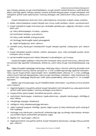 Institute of Land and Disaster Management 
¡Iw kÀsÆbpw `qtcJ- bpw sU]yq«n Ubd- I- Sv À¡b- b- v¡W- w. sU]yq«n Ub-d-IvSÀ Ub-dnI- Ä Aht- emI- w sNbvX v Aht- emI- - - 
¯nsâ ]IÀ¸v PnÃm IfI- Sv À, kÀsÆbpw `qtcJ- bpw Ub-d-IvSÀ F¶nh- À¡ v Ab¨- p-sIm-Sp¡- W- w. Xmeq¡ v kÀsÆb- ÀamÀ, Su¬ 
kÀsÆb- ÀamÀ F¶nh- À sNbvX `qtcJ- m-pk- c- Ww kw_Ô- n¨ tPmenI- f- psS taÂ ]cn-tim-[--bmWv kÀsÆ kq{]­- 
nsâ {][m 
tPmen. 
Xmeq¡v kÀsÆ-bÀam-cpsS tPmen Hmtcm XhW ]cn-tim-[n-¡p-t¼mgpw Xmsg-¸-d-bp¶ Imcy-§Ä {]tXyIw {i²n-¡-Ww. 
(1) Ignª ]cn-tim-[--bv¡p-tijw Xmeq¡v kÀsÆ-bÀ Hmtcm amkhpw sNbvX tPmen-bpsS ]cn-amWw ]cym]vX-am-tWm-sb¶v; 
(2) Xmeq¡v kÀsÆ-bÀamÀ sNt¿­Xmsg- 
¸-d-bp¶ Cw tPmen-I-fnÂ GsX-¦nepw Cw ]qÀ®-ambpw Hgn-hm-¡p¶ {]h-W-X-bpt­m 
Study material for Course on NLRMP 40 
F¶v; 
(F) kÀsÆ AXn-c-S-bm-f-§-fpsS ¶m-¡-epw, ]pXp-¡epw; 
(_n) k_vUn-hn-j³ tPmen-bpsS D]-cn-]-cn-tim-[; 
(kn) kÀsÆ sNbvX AXnÀ¯n ImWn-¨p-sIm-Sp-¡Â; 
(Un) ne-hn-epÅ dn¡mÀUp-I-fnÂ amä-§Ä DÄs¡m-Ån-¡Â; 
(C) hntÃPv Akn-Ìâp-am-cpsS tPmen ]cn-tim-[; 
(3) UbdnbnÂ ImWn¨ dn¡mÀUp-IÄ kaÀ¸n-¡p-¶-Xnv Xmeq¡v kÀsÆ-bÀ IrXy-njvS ]men-¡p-¶pt­m 
F¶v ]cn-tim-[n- 
¡pI; 
(4) Xmeq¡v kÀsÆ-bÀ¡v IqSp-XÂ kmt¦-XnI ]cn-io-ew Bh-iy-apt­m 
F¶pw kÀsÆ tPmen-I-fnÂ IqSp-XÂ ]cn-Nbw 
th­- 
Xpt­m 
F¶pw tm¡pI; 
(5) ap³ Ah-k-c-¯nÂ taep-tZym-K-Ø³ ÂInb nÀt±-i-§Ä S-¸n-em-¡n-bn-«pt­m 
F¶v tm¡pI; 
Xmeq¡m^o-kp-I-fnÂ kq£n-¡p¶ kÀsÆ AUzm³kv IW¡pIÄ kÀsÆ kq{]­v 
Hmtcm-am-khpw ]cn-tim-[n¨v hni-Z-amb 
Ipdn-¸p-IÄ PnÃm If-IvSÀ¡v kaÀ¸n-¡p-I-bpw, AXnsâ Hcp ]IÀ¸v kÀsÆ sU]yq«n Ub-d-IvSÀ¡bbv¡p-Ibpw sN¿- 
Ww. 
hntÃ-Pm-^o-kp-I-fnÂ kq£n-¨n-«pÅ dn¡mÀUp-I-fpw, cPn-Ì-dp-Ifpw At±lw hni-Z-ambn ]cn-tim-[n¨v Ap-c-£W tPmen- 
I-fpsS ØnXn-K-Xn-IÄ kw_-Ôn¨ hniZ-amb Ipdn-¸p-IÄ 106-þmw ¼À ^md-¯nÂ X¿m-dm¡n PnÃm If-IvSdv¡v kaÀ¸n-¡-Ww. 
kÀsÆ kq{]­v 
Xmeq-¡m-^o-knse `qtc-Jm-p-c-£W hn`mKw hÀj-¯n-sem-cn-¡Â ]cn-tim-[n¨v 107-þmw ¼À ^md-¯n-epÅ 
]cn-tim-[-m-Ip-dn¸v X¿m-dm¡n PnÃm-I-f-IvSÀ¡pw kÀsÆ sU]yq«n Ub-d-IvSÀ¡pw kaÀ¸n¡-Ww. kÀsÆ dn¡mÀUp-IÄ Xmeq- 
¡m-^o-knÂ am{Xw kq£n-¨n-«pÅ Xncp-hn-Xmw-IqÀ `mK¯v `qtc-Jm-p-c-£-W-¯nsâ ]cn-tim-[-m-Ip-dn¸v 107, 108 ^md-§-fnÂ 
X¿m-dm-¡-Ww. 
PnÃ-bnse FÃm Pn.-än.-tÌ-j-p-Ifpw kq{]­v 
hÀj-¯n-sem-cn-¡Â ]cn-tim-[n-¡-Ww. kq{]-­nsâ 
{][m--s¸« tPmen-IÄ 
NphsS tNÀ¡p-¶p. 
(1) hntÃPv Akn-Ìâp-amÀ, dhyq C³kvs]-IvSÀamÀ, Xmeq¡v kÀsÆ-bÀamÀ, Su¬ kÀsÆ-bÀamÀ, aäp {]tXyI DtZym-K-Ø³amÀ 
F¶n-hÀ sNbvX `qtc-Jm-p-c-£Ww kw_-Ôn¨ tPmen-I-fpsS D]-cn-]-cn-tim-[; 
(2) Xmeq-¡m-^o-knse `qtc-Jm-p-c-£W hn`m-K-¯nsâ Bp-Im-enI ]cn-tim-[; 
(3) k_vUn-hn-j³ dn¡mÀUp-I-fpsS kmt¦-Xn-I-amb kq£va-]-cn-tim-[--bpw, ]pXp-¡nb dn¡mÀUp-I-fpsS hnkvXoÀ®-]-«n- 
Ibpw ÂIepw; 
(4) kÀsÆbn-epÅ sXäp-I-fpsS Xncp-¯-ep-IÄ; 
(5) k¦oÀ®amb kÀsÆ XÀ¡-§-se-¡p-dn-¨pÅ Atz-jWw; 
(6) ^oÂUv sajÀsaâv _p¡p-IÄ, hnkvXoÀ® ]«n-I-IÄ, hntÃPv am¸p-IÄ, aäv kÀsÆ dn¡mÀUpIÄ F¶nh Xsâ B^o-knÂ 
kq£n-¡pI 
(7) ne-hn-epÅ dhyq dn¡mÀUp-IÄ {]mtbm-Kn-I-ambn ]cn-jvI-cn-¡m-pÅ FÃm ip]mÀiIfpw X¿m-dm-¡p-Ibpw, Ah-bpsS 
]cn-]m-e--¯n-m-h-iy-amb {Iao-I-c-W-§Ä D­m-¡ 
p-Ibpw sN¿p-I. 
(8) PnÃ-bnse Pn.-än. tÌj-p-I-fpsS ]cn-tim-[; 
(9) hntÃPv DtZym-Ø³amÀ, dhyq C³kvs]-IvSÀamÀ, Xmeq¡v kÀsÆ-bÀamÀ apX-em-b-h-cpsS ]¡-epÅ kÀsÆ D]-I-c-W-§- 
fpsS ]cn-tim-[; 
 