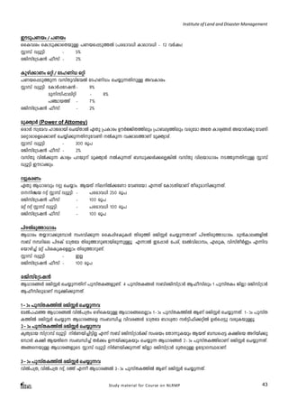 Institute of Land and Disaster Management 
CuSp-]-Wbw / ]Wbw 
ssIhiw sImSp-¡m-sX-bpÅ ]W-b-s¸-Sp-¯Â (]-c-am-h[n Imem-h[n þ 12 hÀjw) 
Ìm¼v Uyq«n: þ 5% 
cPn-kvt{S-j³ ^okv: -þ 2% 
Ipgn-¡mWw Hän / tZlWvU Hän 
]W-b-s¸-Sp-¯p¶ hkvXp-hn-t·Â tZlWvUw sN¿p-¶-Xn-pÅ Ah-Imiw. 
Ìm¼v Uyq«n: tImÀ¸-td-j³þ 9% 
Study material for Course on NLRMP 43 
apn-kn-¸m-enän þ 8% 
]-©m-b¯v þ 7% 
cPn-kvt{S-j³ ^okv: -þ 2% 
apàymÀ (Power of Attomey) 
HcmÄ kztah lmP-cmbn sNbvXmÂ GXp {]Imcw DuÀÖn-X-¯nepw {]m_-ey-¯nepw hcptam AtX Imcy-§Ä AbmÄ¡p th­n 
asäm-cmsfs¡m­v 
sN¿n-¡p-¶-Xn-p-th­n 
ÂIp¶ h¡m-e-¯mWv apàym-cv. 
Ìm¼v Uyq«n: þ 300 cq] 
cPn-kvt{S-j³ ^okv: -þ 2% 
hkvXp hnÂ¡p¶ Imcyw ]d-bpv apàymÀ ÂIp-¶Xv _Ôp-¡Ä¡-sÃ-¦nÂ hkvXp hne-bm-[mcw S-¯p-¶-Xn-pÅ Ìm¼v 
Uyq«n CuSm-¡pw. 
d±pI- c- Ww 
GXp B[m-chpw d±p sN¿mw. BbXv ne-nÂ¡tWm th­tbm 
F¶Xv tImS-Xn-bmWv Xocp-am-n-¡p-¶-Xv. 
K-n-Ýb d±v Ìm¼v Uyq«n: þ ]c-am-h[n 250 cq] 
cPn-kvt{S-j³ ^okv: -þ 100 cq] 
aäv d±v Ìm¼v Uyq«n: þ ]c-am-h[n 100 cq] 
cPn-kvt{S-j³ ^okv: -þ 100 cq] 
]ng-Xnc- p¯- m-[mcw 
B[mcw X¿m-dm-¡p-t¼mÄ kw`-hn-¡p¶ ssI¸n-g-Ip-IÄ Xncp¯n cPn-ÌÀ sN¿p-¶-XmWv ]ng-Xn-cp-¯m-[mcw. ap³Im-e-§-fnÂ 
k_v ¼-dnse ]ngIv am{Xta Xncp-¯m-dp-­m- 
bn-cp-¶p-Åq. F¶mÂ Ct¸mÄ t]cv, taÂhn-em-kw, Fep-I, hnkvXoÀ®w F¶n-h-sbm- 
gn¨v aäv ]ni-Ip-I-sfÃmw Xncp-¯m-dp-­v. 
Ìm¼v Uyq«n: þ CÃ 
cPn-kvt{S-j³ ^okv: -þ 100 cq] 
cPn-kvt{S-j³ 
B[m-c-§Ä cPn-ÌÀ sN¿p-¶-Xnv ]pkvX-I-§-fp-­v. 
4 ]pkvX-I-§Ä k_vc-Pn-kv{SmÀ B^oknepw 1 ]pkvXIw PnÃm cPn-kv{SmÀ 
B^o-kn-ep-amWv kq£n-¡p-¶-Xv. 
1þmw ]pkvX-I-¯nÂ cPn-ÌÀ sN¿p-¶h 
taÂ]-^ª B[m-c-§Â hnÂ]{Xw Hgn-sI-bpÅ B[m-c-§-seÃmw 1þmw ]pkvX-I-¯nÂ BWv cPn-ÌÀ sN¿p-¶-Xv. 1þmw ]pkvX-I- 
¯nÂ cPn-ÌÀ sN¿p¶ B[m-c-§sf kw_-Ôn¨ hnh-c-§Ä am{Xta _m[yXm kÀ«n-^n-¡-änÂ DÄs¸«p hcp-I-bp-Åq. 
2þmw ]pkvX-I-¯nÂ cPn-ÌÀ sN¿p-¶h 
IrXy-amb kv{dm¼v Uyq«n nÀW-bn-¨n-«nÃ F¶v k_v cPn-kv{SmÀ¡v kwibw tXm¶p-Ibpw BbXv _Ô-s¸« I£nsb Adn-bn-¡p-t 
¼mÄ I£n BbXns kw_-Ôn¨v XÀ¡w D¶-bn-¡p-Ibpw sN¿p¶ B[m-c-§Ä 2þmw ]pkvX-I-¯n-emWv cPn-ÌÀ sN¿p-¶-Xv. 
A§-s-bpÅ B[m-c-§-fpsS Ìm¼v Uyq«n nÀW-bn-¡p-¶Xv PnÃm cPn-kv{SmÀ apX-epÅ DtZym-K-Ø-cm-Wv. 
3þmw ]pkvX-I-¯nÂ cPn-ÌÀ sN¿p-¶h 
hnÂ]-{X, hnÂ]{X d±v, Z¯v F¶o B[m-c-§Â 3þmw ]pkvX-I-¯nÂ BWv cPn-ÌÀ sN¿p-¶Xv. 
 