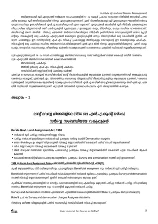 Institute of Land and Disaster Management 
ASn-b-´-c-ambn `qan Gsä-Sp¯v ÂtI­kml- 
N-cy-§-fnÂ 17-þmw hIp¸v {]Imcw km[m-cW coXn-bnÂ AhmÀUv ]mkm- 
¡nb tijhpw `qan AXnsâ DS-a-bnÂ n¶pw Gsä-Sp-¡m-hp-¶-Xm-Wv. GXv hn[-¯n-em-bmepw `qan Gsä-Sp-¡p¶ L«-¯nÂ kÀsÆ-b- 
dpsS kmn²yw D­m- 
bn-cn-¡m³ FÂ.-F.H {i²n-¡p-¶Xv Gsd Ã-Xm-Wv. Gsä-Sp-¡Â tPmen-bnÂ `qan nÀ±njvS Na-b§tfmsS 
ncp-]m-[nIw hn«p-X-¶-Xmbn c­v 
]IÀ¸p-I-fnÂ `qD-S-a-bpsS / DS-a-I-fpsS H¸pw, Xob-Xn-bpw, t]cpw klnXw hmt§-­- 
Xm-Wv. 
AhnsSh¨v Xs¶ AXnÂ nÂ]p Na-b-§Ä AÀ°-m-[n-Im-cn-bpsS nÀ±njvS {]Xn-n-[nsb t_m[y-s¸-Sp¯n Hmtcm t¹m«n-sâbpw 
kvsI¨nsâ Hcp ]IÀ¸pw Gsä-Sp-¡Â tcJ-bpsS Cc-«n-¸p-I-fnÂ H¶pw Snbm-p-ÂIn asä tIm¸n-bnÂ CXnÂ ]d-bp 
¶ Na-b-§fpw Cu hkvXp-hnsâ F^v.Fw kvsI¨v {]Im-c-apÅ AXn-cp-Ifpw t_m²y-s¸«v Cu tcJ-bp-sSbpw F^v.-Fw. 
kvsI¨nsâ Hcp ]IÀ¸pw klnXw AÀ°-m-[n-Im-cn-bv¡p-th­n 
FÂ.-F.-H-.bnÂ n¶pw Gäp-hm-§n-bn-cn-¡p-¶p”. F¶v (H¸pw 
t]cpw, Hut±m-KnI Øm-t¸cpw, Xob-Xnbpw tNÀ¯v) km£y-s¸-Sp¯n hmt§-­Xpw 
^benÂ Ønc-ambn kq£n-t¡-­- 
Xp-am-Wv. 
`qan Gsä-Sp-¯m-ep-S³ 14-þmw ¼À ^md-¯n-epÅ Adn-bn¸v _Ô-s¸« k_v cPn-ÌmÀ¡v ÂIn ssI¸än ckoXv hm§-Ww. 
`qan Gsä-Sp¯v AÀ°-m-[n-Im-cnbv¡v ssIam-dn-¡-gn-ªmÂ 
AhmÀUnsâ ]IÀ¸pw 
AXnÂ DÄs¸« F^v.-Fw. kvsI¨nsâ ]IÀ¸pw 
k_vUn-hn-j³ tÌävsaâ nsâ ]IÀ¸pw tNÀ¯v 
FÂ.F H _Ô-s¸« Xmeq¡v Xl-koÂZmÀ¡v emâv dnt¡mÀUp-I-fnÂ Bh-iy-amb amä-§Ä hcp-¯p-¶-Xn-mbn Ab-¨p-sIm-Sp-t¡- 
­Xpw 
Xmeq¡v, FÂ.-BÀ.-Fw. hn`m-K-¯npw _Ô-s¸« hntÃ-tPm-^okv dnt¡mÀUp-I-fnepw Bh-iy-amb amä-§Ä / tcJ-s¸- 
Sp-¯-ep-IÄ hcp-¯n-b-tijw Bb-Xnsâ km£y-]{Xw Xl-koÂZmÀ FÂ.-F.-H.bv¡v Ab¨v sImSp-t¡-­Xpw 
AXv FÂ.F. ^b-enÂ 
Ønc-ambn kq£n-t¡-­- 
Xp-am-Wv. IqSp-XÂ hnh-c-§Ä `qtc-Jm-]-cn-]m-ew F¶ A²ym-b-¯nÂ ImWp-I. 
Study material for Course on NLRMP 5 
A²ymbw þ 2 
emâ v dhyq nba- §- f- nse (1894 se FÂ.G- .B- Iäv v Hgns- I) 
kÀsÆ kw_Ô- nb- mb hIp¸- pI- Ä 
Kerala Govt. Land Assignment Act, 1960 
• kÀ¡mÀ `qan ]Xn¨p ÂIp¶XnpÅ nbaw 
• ]Xn¨p ÂIm³ Dt±i- n¡- p¶ kÀ¡mÀ `qan {]tXyIw kÀsÆ sNbvXv Demarcation sN¿Ww 
• Hmtcm Holdings Dw Af¶v Xn«-s¸-Sp¯n kvsI¨v X¿m-dm-¡n-b-Xnv tij-amWv ]Xnhv S-]Sn Bcw-`n-t¡-­Xv 
• hn.H X¿m-dm-¡p¶ kvsI¨v semt¡-j³ kvsI¨v am{X-amWv 
• AXv Xmeq¡v kÀth-bÀ apJm-´ncw ]cn-tim-[n¨v {]tXyIw kvsI¨v X¿m-dm¡nbXnv tij-amWv ]«b S-]-Sn-IÄ Bcw-`n-t¡ 
­Xv 
• tem¡Â AtXm-cn-änbvt¡m s]mXp Bh-iy-¯ntm {]tXyIw Survey and demarcation S¯n amän CtS-­- 
Xm-Wv. 
1964 se Kerala Land Assignment Rules ]©m-b¯v {]tZ-is¯ `qan-]-Xn-hn-s-¸än ]d-bp-¶p. 
Irjn Bh-iy-¯n-pw, hoSv hbv¡p-¶-Xnpw, ]«-b-`q-an-bpsS Beneficial enjoyment pw kÀ¡mÀ `qan ]Xn¨v ÂIp-¶p. 
Beneficial enjoyment v ]Xnhv S]- -Sn-IÄ kzoIc- n¡- p¶- X- nv kÀ¡mÀ `qanb- pw ]«-b-`q-anbpw {]tXyIw Survey and demarcation 
S¯n kvsI¨v X¿m-dm-t¡-­- 
Xp-­v. 
CXnv Xmeq¡v kÀth-b-dpsS Bhiyw D­v. 
Irjnbv¡v ka-X-e-{]-tZ-i-§-fnÂ 50 skâpw ae-{¼tZ-i-§fnÂ -Hcp G¡-dnepw IqSp-XÂ ]Xn¨p ÂIm³ ]mSn-Ã. hoSp-h-bv¡p- 
¶-Xn-pw Beneficial enjoyment pw 15 skâ nÂ IqSp-XÂ ÂIm³ ]mSn-Ã. 
Survey and demarcation S¯nb Gcn-b-bmWv ]«-b-¯nÂ tcJ-s¸-Sp-t¯-­- 
sX¶v Rule 9 {]tXyIw Ap-im-kn-¡p¶p. 
Rule 9 {]Imcw Survey and demarcation charges Assignee AS-¡-Ww. 
dokÀsÆ Ignª hntÃ-Pp-I-fnÂ ]Xnhv kw_-Ôn¨v k_vUn-hn-j³ kvsI¨v Bh-iy-amWv 
 