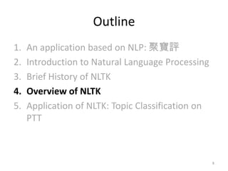 Nltk natural language toolkit overview and application @ PyHug | PPT