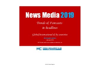 Global/international & by countries
January 2019
5th Russian edition also available at slideshare.net
News Media 2019
Trends & Forecasts
in headlines
5th English edition
© 2019 Tatiana Repkova
 