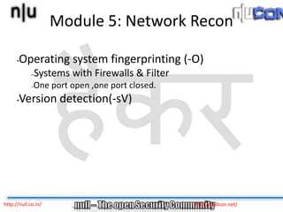 NMAP - The Network Scanner | PPTX
