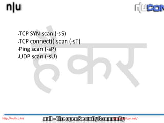 NMAP - The Network Scanner | PPTX