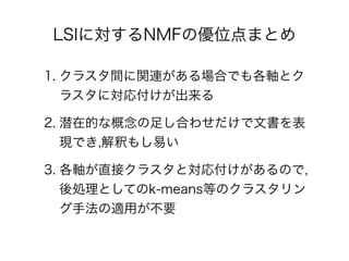 NMF