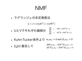 NMF