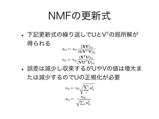 NMF