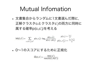 |ci |
    p(ci ) =     n
                |ci c |
p(ci , c ) =
        j           n
                      j
 