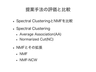 NMF