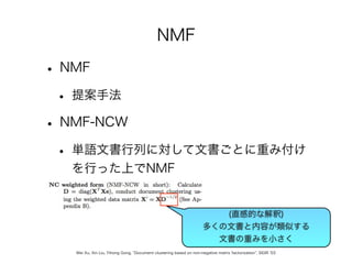 NMF