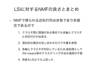 NMF