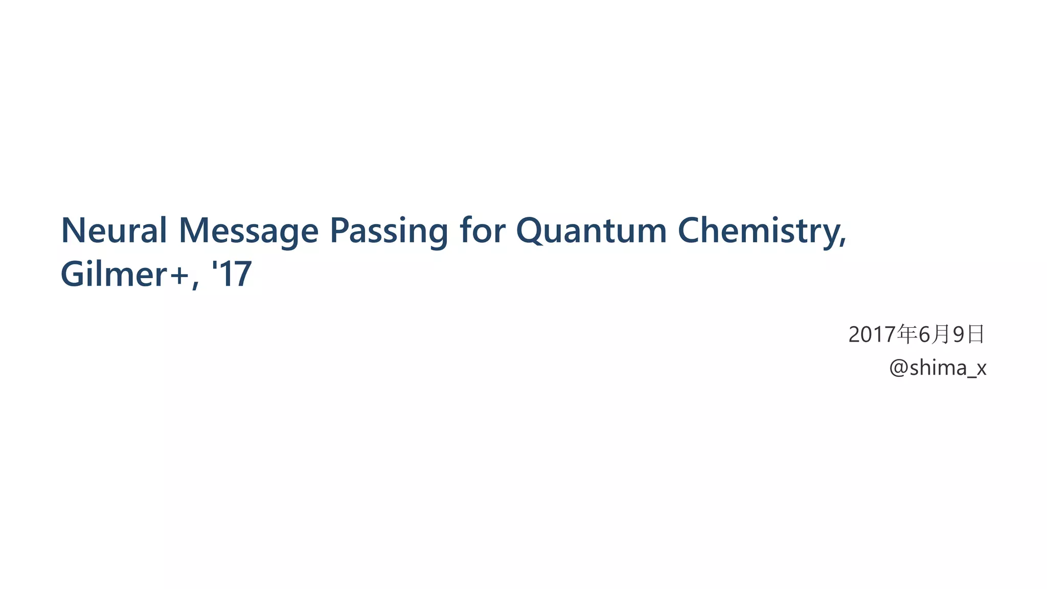 Nmp for quantum_chemistry PPT
