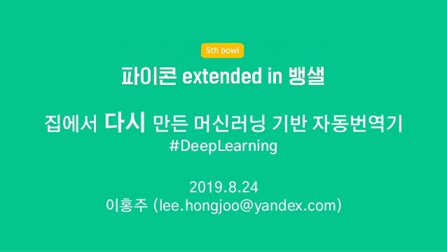 Yandex Blue Korea Full