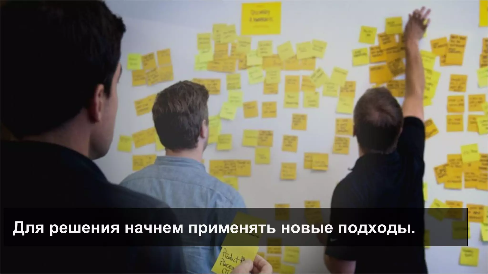 Для решения начнем применять новые подходы.
 