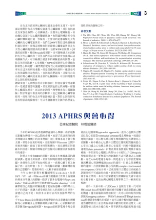 Arrhythmia News 012