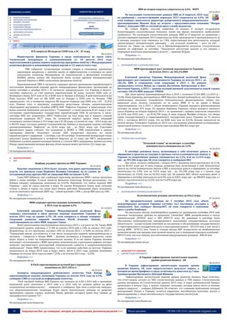 No.91 wdm chrematistic_12.10.2014