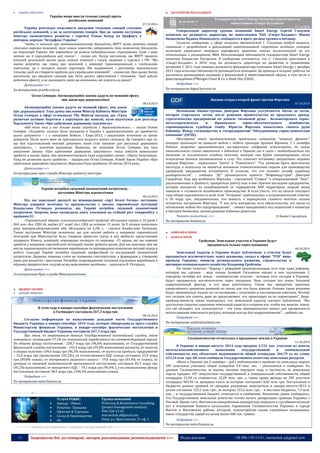 No.91 wdm chrematistic_12.10.2014