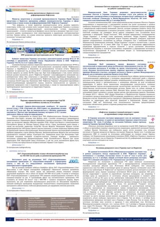 No.91 wdm chrematistic_12.10.2014