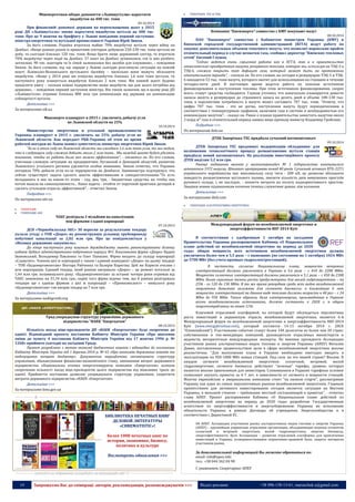 No.91 wdm chrematistic_12.10.2014