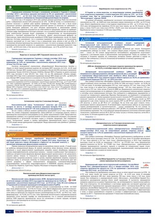 No.91 wdm chrematistic_12.10.2014