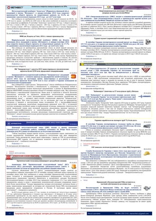 No.91 wdm chrematistic_12.10.2014