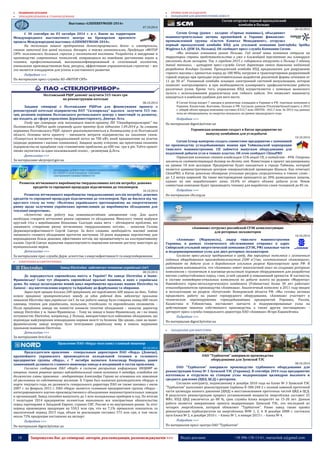 No.91 wdm chrematistic_12.10.2014