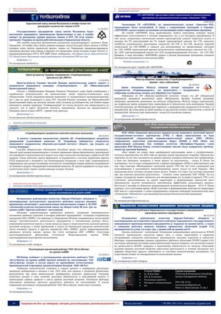 No.91 wdm chrematistic_12.10.2014