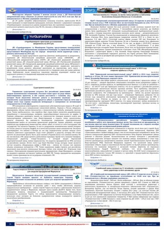 No.91 wdm chrematistic_12.10.2014