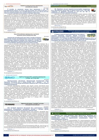 No.91 wdm chrematistic_12.10.2014