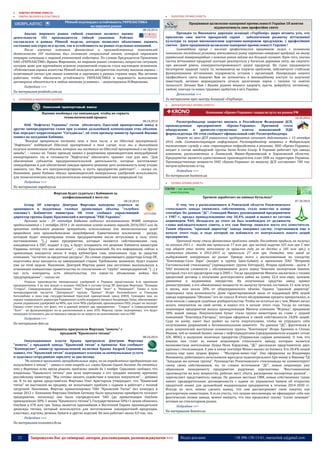 No.91 wdm chrematistic_12.10.2014