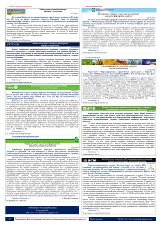 No.91 wdm chrematistic_12.10.2014