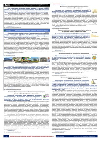 No.91 wdm chrematistic_12.10.2014