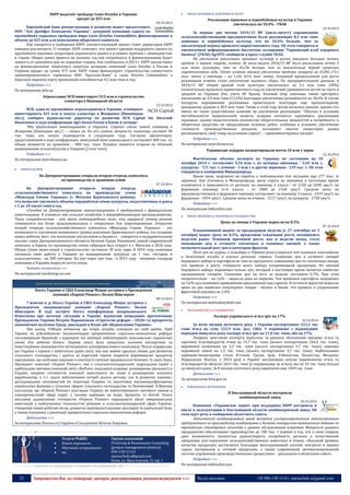 No.91 wdm chrematistic_12.10.2014