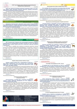 No.91 wdm chrematistic_12.10.2014