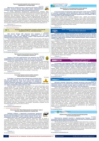 No.91 wdm chrematistic_12.10.2014