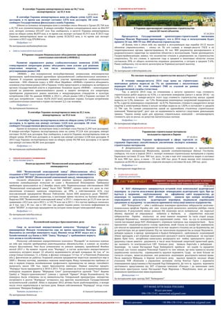 No.91 wdm chrematistic_12.10.2014