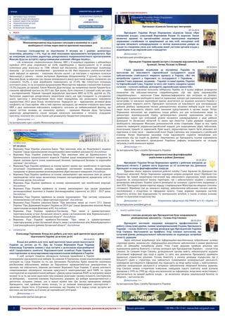 No.91 wdm chrematistic_12.10.2014