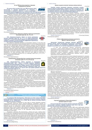 No.91 wdm chrematistic_12.10.2014