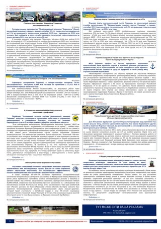 No.91 wdm chrematistic_12.10.2014