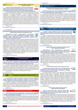 No.91 wdm chrematistic_12.10.2014