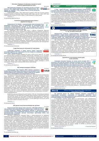 No.91 wdm chrematistic_12.10.2014