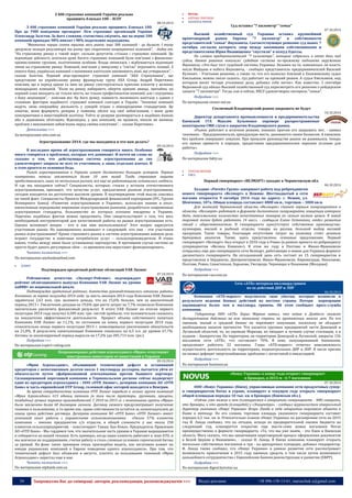 No.91 wdm chrematistic_12.10.2014