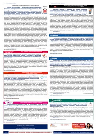 No.91 wdm chrematistic_12.10.2014