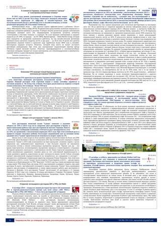 No.91 wdm chrematistic_12.10.2014