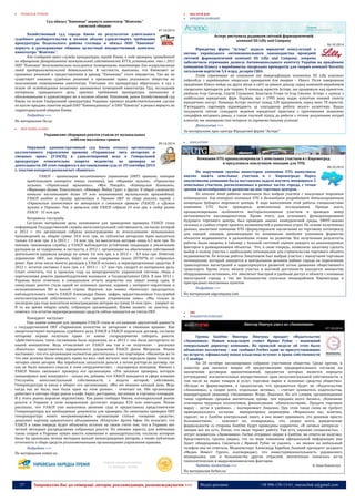 No.91 wdm chrematistic_12.10.2014