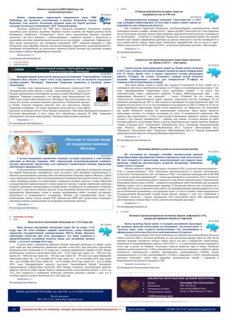 No.91 wdm chrematistic_12.10.2014