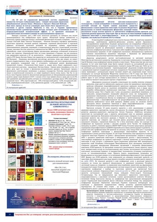 No.91 wdm chrematistic_12.10.2014